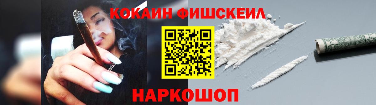КОКАИН Columbia Курск