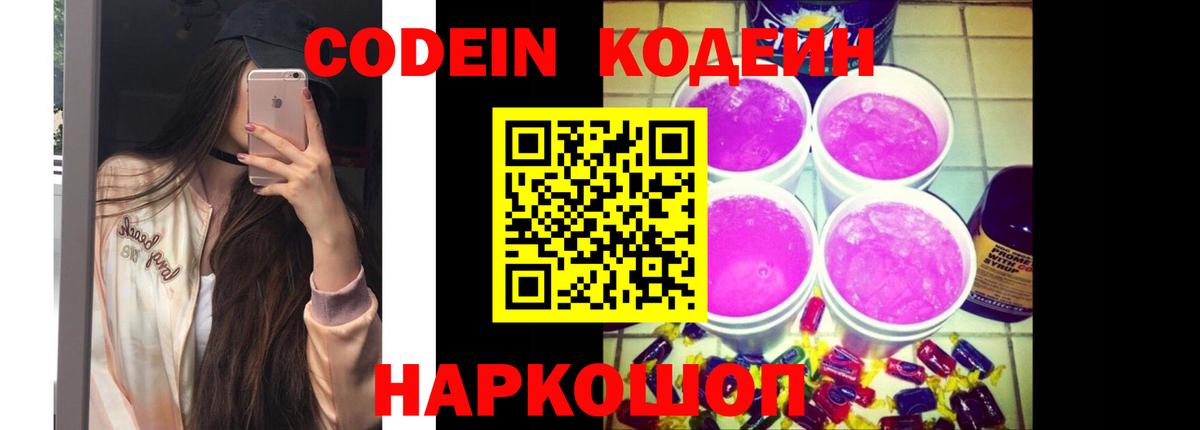 Мефедрон кристаллы  NBOMe  Курск  ГАШ  МАРИХУАНА  Вход с VPN  LSD-25 