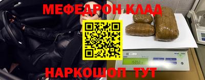COCAINE Бугуруслан