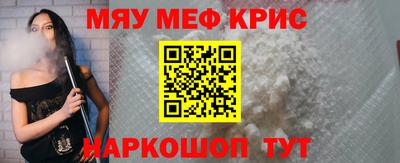 COCAINE Бугуруслан