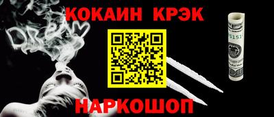 бутират Бузулук