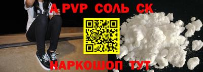 бутират Бузулук