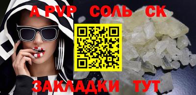 COCAINE Бугуруслан