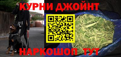 бутират Бузулук