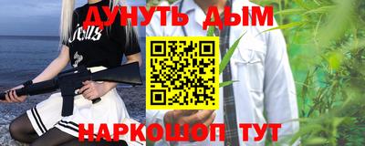 марки lsd Будённовск