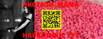 бутират Бузулук