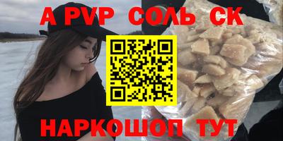 марки lsd Будённовск