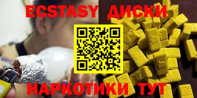 марки lsd Будённовск