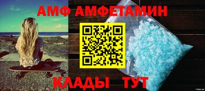 бутират Бузулук