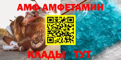 прущие крисы Кимры