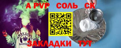 COCAINE Бугуруслан