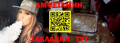 бутират Бузулук