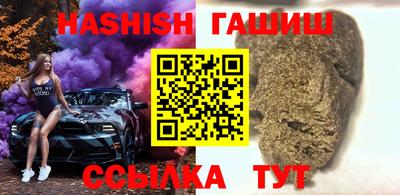 бутират Бузулук