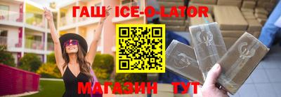марки lsd Будённовск
