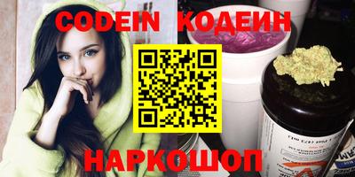 COCAINE Бугуруслан