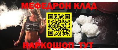 COCAINE Бугуруслан