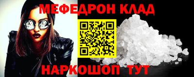 COCAINE Бугуруслан