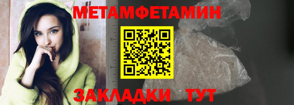Первитин Декстрометамфетамин 99.9% Курск