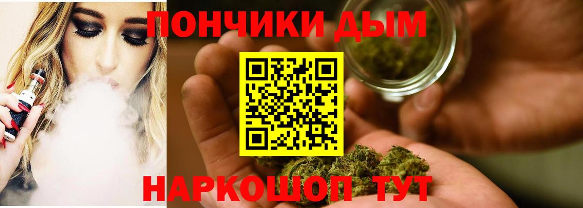 МАРИХУАНА AK-47 Курск